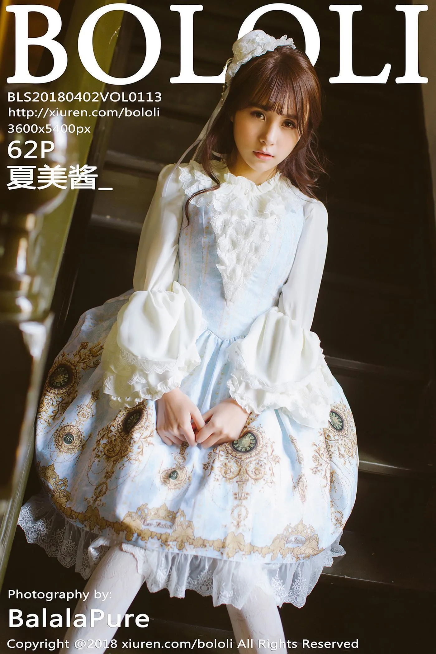 Vol.113 夏美酱 [63P]插图2